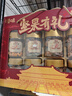 百草味坚果零食礼盒礼包1620g/10罐每日坚果罐装坚果干果巴旦木核桃送礼 实拍图