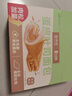 卡尔顿（Calleton）【丁禹兮代言】京觅x卡尔顿 双倍肉松蛋皮吐司 800g 实拍图