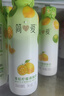 简爱饮用型低温酸奶青桔柠檬味230g*12瓶 源头直发 实拍图