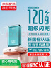 epcbook国家3C认证50000M充电宝可上飞机高铁超级快充自带线小巧便携大容量毫安苹果17手机移动电源 【80000M增容版-蓝】极速闪充+提速9999 【全国当/次日达】可上飞机/高铁升级终身 实拍图