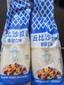 丘比沙拉酱 香甜口味 调味品 家庭装水果蔬菜火鸡面 300g*1袋 实拍图