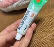 【原研】百多邦 莫匹罗星软膏2%*15g  脓疱病疖肿毛囊炎湿疹 中美史克 实拍图
