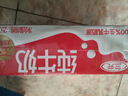 三元纯牛奶250ml*24盒北京限定（原特品） 整箱送礼 新老包装随机发货 实拍图