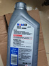 美孚（Mobil）全合成汽机油5W-40 SP级1L美孚1号极光银汽车保养京东养车自营 实拍图