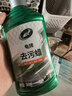 龟牌（Turtle Wax）硬壳盾去污蜡清洁去污黑白色车通用汽车用品划痕车漆污渍-130806 实拍图