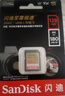 闪迪（SanDisk）128GB SD内存卡 4K V30 U3 C10 相机存储卡 读速180MB/s 写速90MB/s 高速连拍 微单/单反相机 实拍图