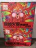 绿岭 薄皮手剥烤核桃428g 草本味每日坚果礼盒年货礼盒办公休闲小零食 428g*2箱 实拍图