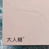 大人糖情趣女性成人用品生理玩具深羽震动棒失控脉冲吮吸自慰按摩器静音 晒单实拍图
