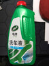 龟牌（Turtle Wax）极限固蜡全色车蜡汽车蜡通用养护抛光镀膜洗车液去污上光清洁套装 实拍图