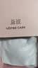 ubrasCARE新款术后专用前开扣无痕内衣义乳文胸胸罩 贴心肤色   M    实拍图