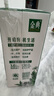 伊利【新鲜日期】金典有机纯牛奶250ml*16 3.6g乳蛋白 礼盒裝 3月产 实拍图
