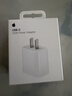 Apple/苹果 20W type-c充电器 苹果usb-c充电器原装手机快充头 旗舰店苹果iphone17/16/15promax充电器 实拍图