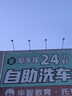 博朗尔太阳能户外照明灯庭院灯新农村家用路灯大功率超亮LED防水投光灯 实拍图