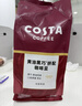 COSTA黄油黑巧风味咖啡豆京东专供深烘油脂丰富黑咖啡手冲奶咖908g 实拍图