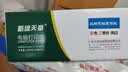 天章 （TANGO）【缺页十倍赔】新绿天章三联二等分可撕边针式电脑打印纸 1200页241-3-1/2S 彩色(白红黄)可定制 实拍图
