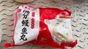聚春园正宗福州满分鳗鱼丸450g福州特产名小吃方便菜加热即食中华老字号 实拍图
