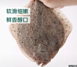 【大只】鲜活大多宝鱼1条（600-800g） 实拍图