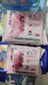 高洁丝【健康祛味】蔓越莓益生力迷你卫生巾190mm*10片京东自营 实拍图