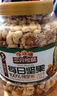 三只松鼠每日坚果纯坚果1.1KG/开心果核桃腰果夏威夷果休闲零食团购母亲节 实拍图