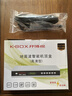 新款地波dtmb无线高清信号接收神器电视天线盒子配件室内室外通用老人用天线接收器 旗舰版天线5米线+超清接收盒【城区高层新老电视用】 实拍图