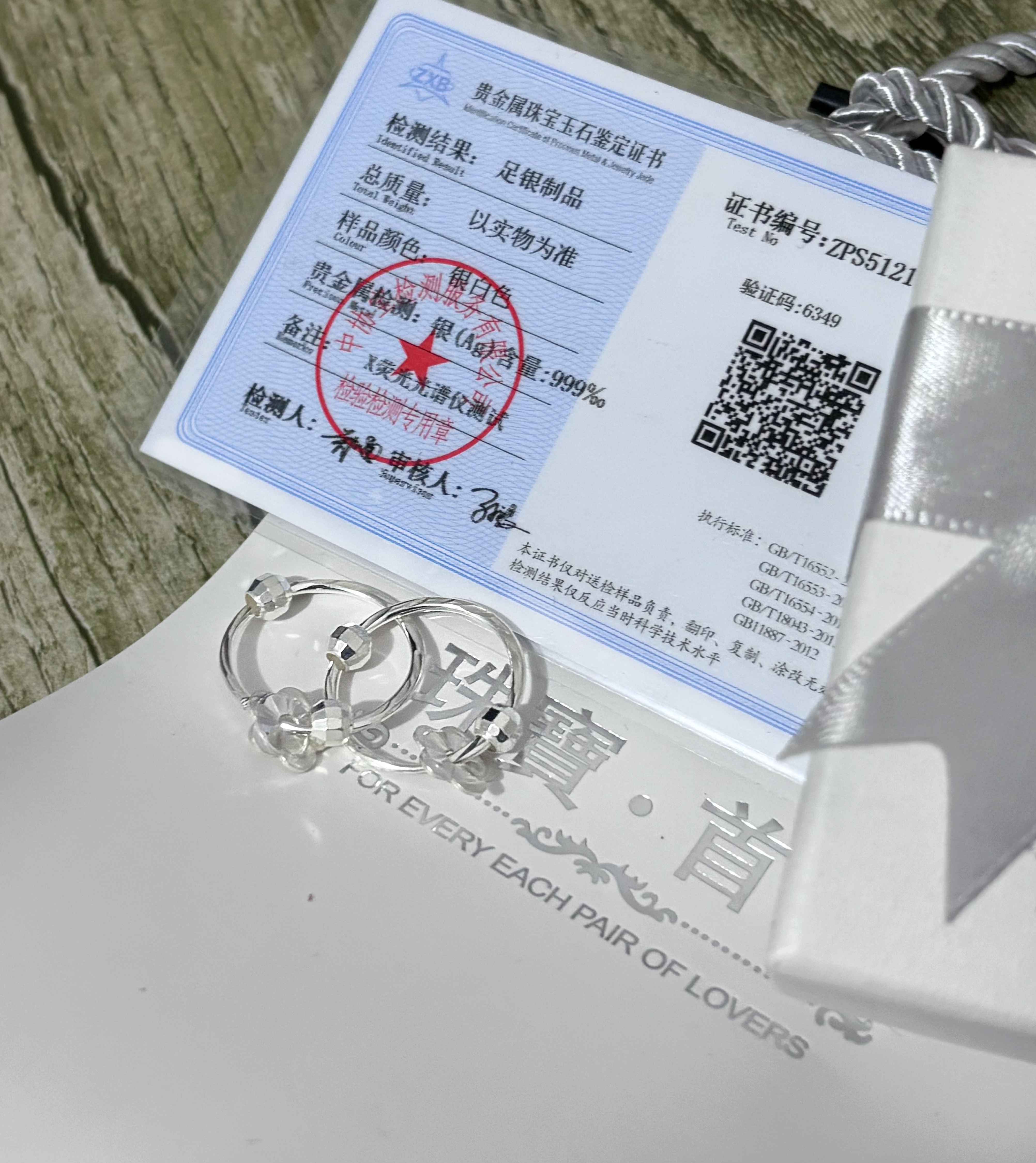 DRSJ9999正品银饰纯银耳环耳圈耳坠999足银中老人耳饰女士老人送妈妈 浪漫太阳花中号 实拍图