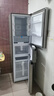 海尔（Haier）「真省电」217L三门家用小户型冰箱抗菌净味一级能效风冷无霜星辉银BCD-217WGHC3E9S9国家补贴 实拍图