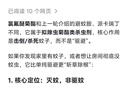 雷达（Raid）电热蚊香液 336晚6瓶装+2无线加热器无香型 驱蚊液驱蚊用品 实拍图