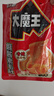 盐津铺子大魔王香辣麻酱味约450g 素毛肚 魔芋爽 小吃休闲零食 王一博同款 实拍图