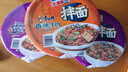 康师傅方便面BIG干拌面红烧+香辣+酸菜+番茄132g*12碗 泡面混合整箱速食 实拍图