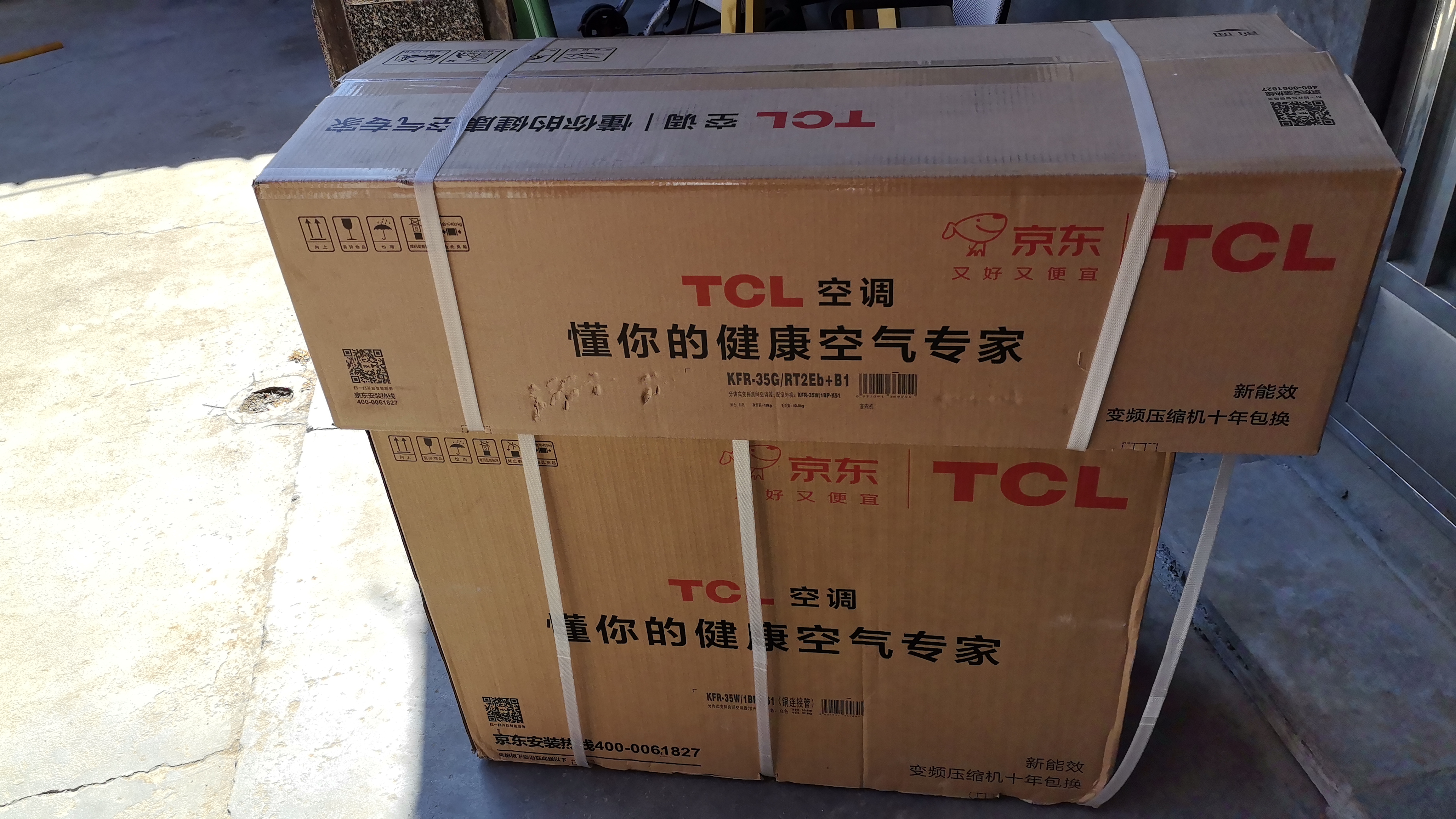 新飞家用电热水器【免费上门安装】出水断电一级能效出租房洗澡40升/50/60/80圆桶2200w遥控款速热节能 100升高配+三重防电+上门安装 实拍图