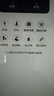 香山体脂秤 真电极智能称体重秤电子秤人体秤家用减肥 22项数据 LCD显示屏【Type-C充电款】 实拍图