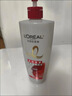 欧莱雅多效修护洗发水强韧柔顺洗发露700ml(新老包装随机发货) 实拍图