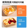 京东京造 一次性饭盒 露营野餐盒 食品级外卖水果分装打包盒750ml*22套 实拍图