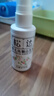 松达 婴儿抚触山茶油 新生儿按摩油 宝宝护肤油 儿童润肤油 50ml 实拍图