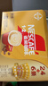 雀巢（Nestle）【樊振东同款】咖啡粉1+2奶香速溶三合一冲调饮品30条450g 实拍图