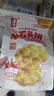 海玉小石头饼108g*5袋（混合味） 石子馍苏打饼干薄脆非油炸薯片休闲 实拍图