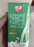 燕塘 高钙低脂纯牛奶 200ml*16盒 120mg钙含量/100ml 礼盒装 营养早餐 实拍图