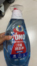 奥妙（OMO）吴磊好物去渍酵素洁净除菌除螨持久留香除味10.48斤校服净洗衣液 实拍图