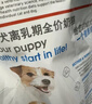 皇家狗粮 幼犬狗粮 幼犬奶糕 宠物中型犬MEJ32全价犬粮2-12月15KG 实拍图