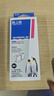 格之格PGI-850PGBK大容量黑色墨盒NC-00850XLBK适用佳能MX928 MG6400 iP7280 iX6880 MG6380 MG5480打印机机 实拍图