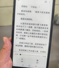 海信（Hisense）Hi Reader 2026特别纪念版 墨水屏阅读 6.7英寸 300PPI高清护眼阅读器 HiReader 实拍图