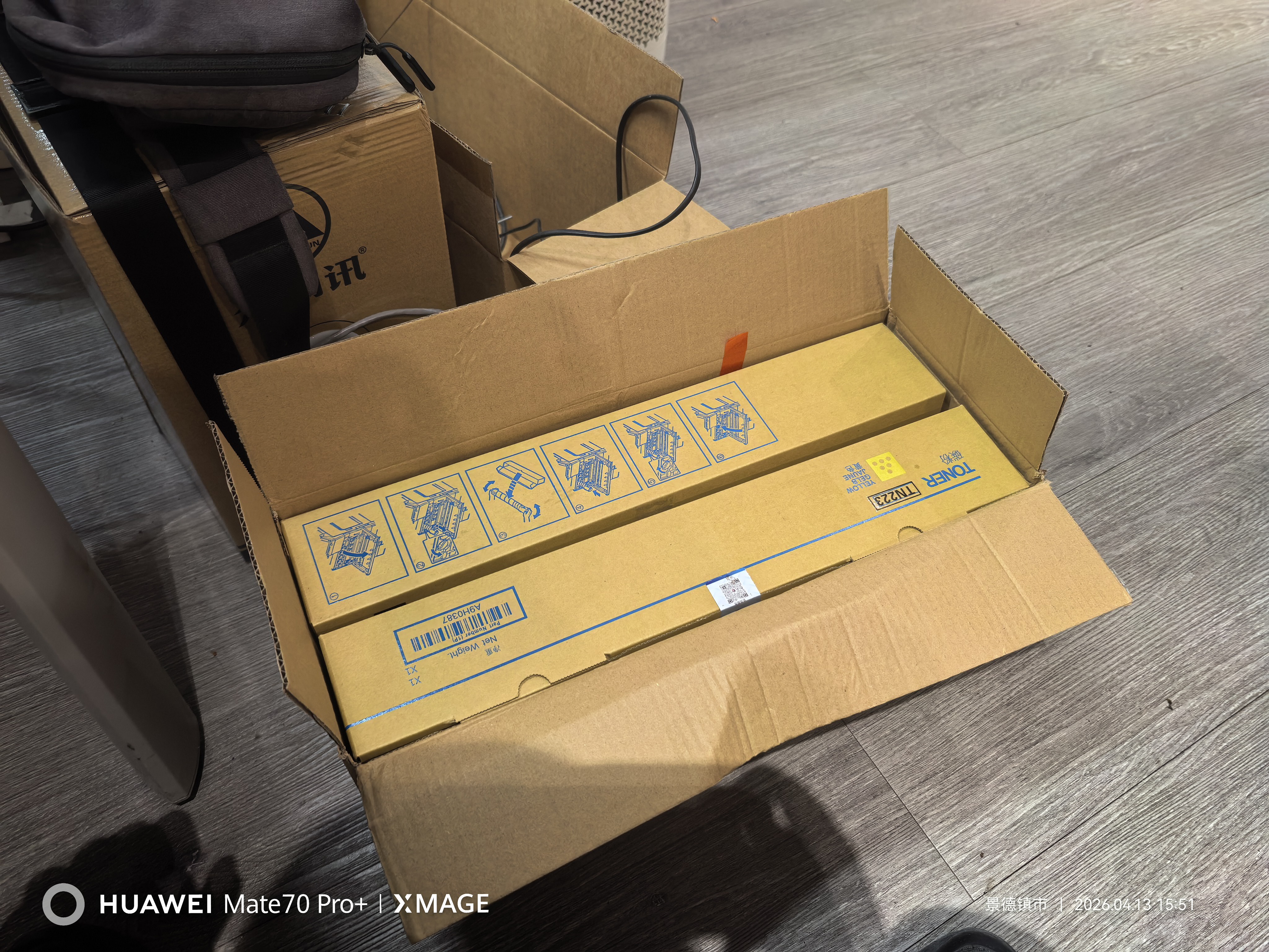 绘威C226粉盒适用柯尼卡美能达Bizhub C226碳粉TN223粉盒C266 C7222墨盒C256硒鼓C7266打印机墨粉盒 黑色 实拍图