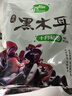 十月稻田 东北黑木耳 150g 肉厚无根 菌菇 黑龙江东宁特产 火锅炒菜煲汤 实拍图