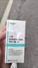 医用精华液械字号收缩毛孔粗大修复细致去黑头粉刺闭口男士女士祛痘印黑色素沉淀控油淡化痘印痘坑透明质酸钠 实拍图