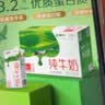 蒙牛全脂纯牛奶1L*6盒 家庭早餐老人儿童奶健身 送礼盒装 实拍图