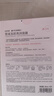 自然堂【邓凯同款】喜马拉雅膜法龙胆亮润面膜26ml*5片焕亮敏肌可用 实拍图