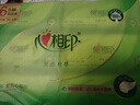 心相印抽纸 面巾纸茶语丝享 3层110抽6包 真S码 柔厚亲肤 纸巾提装售卖 实拍图