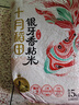十月稻田 当季新米 油粘米 银牙香粘米（南方大米 籼米 10斤） 实拍图
