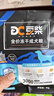 豆柴（docile）冻干三拼成犬狗粮添加有益菌蛋黄鸡肉鸭肉粒通用无谷粮10kg/20斤 实拍图