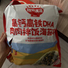 秋田满满 高钙高铁DHA海苔碎114g 拌饭料_享婴儿宝宝儿童辅食食谱 实拍图